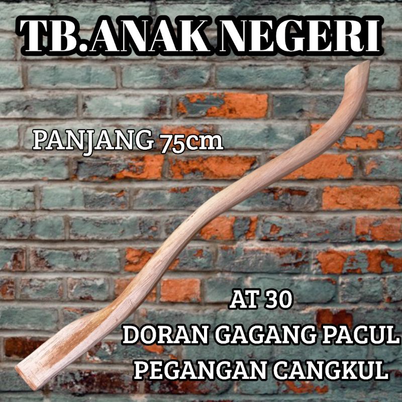 Jual Gagang pacul cangkul kayu pilihan nyaman pas digenggam tangan ...
