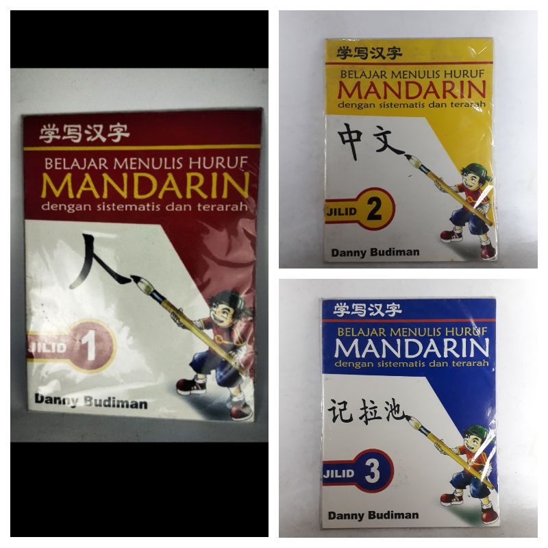 Jual Belajar Menulis Huruf Mandarin Dengan Sistematis Dan Terarah Jilid ...