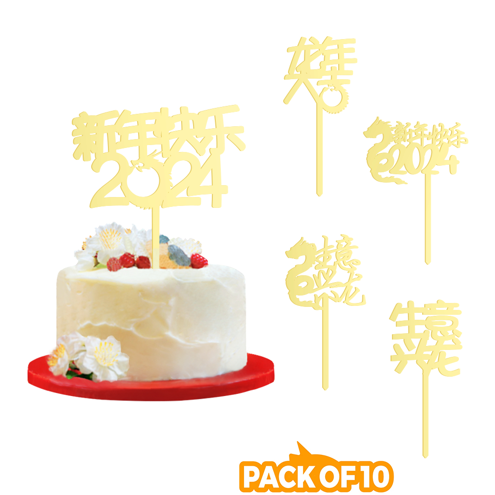 Jual Paket 10pcs 2024 Hiasan Kue Cake Topper Happy Chinese New Year   Cn 11134207 7r98o Llnj543wrcgh00