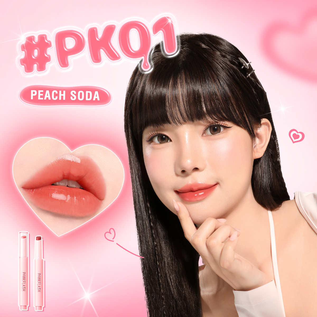 Jual PINKFLASH Melting Glossy Balm Dewyful Glossy Long-lasting Moisture ...