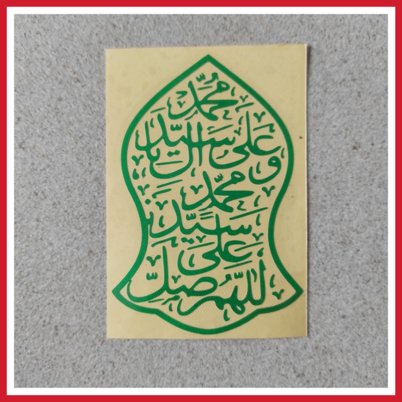 Jual stiker cutting stiker terompah nabi/terompah sholawat | Shopee ...