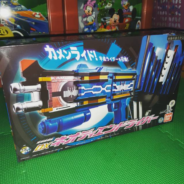 Jual DX Neo Diend Driver Premium Kamen Rider Diend, Like New (OFC ...
