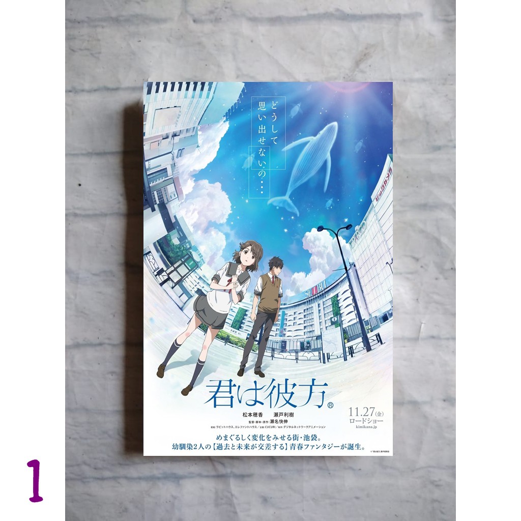 Jual Poster anime Kimi wa Kanata You Are Beyond hiasan dinding kayu  dekorasi kamar rumah pajangan | Shopee Indonesia