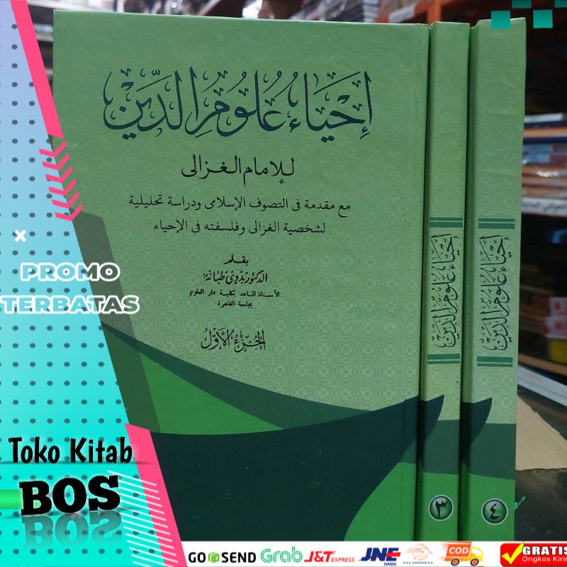 Jual Ihya' 'Ulumiddin/Ihya Ulumudin/Ihyak Ulumudin Makna Pesantren ...