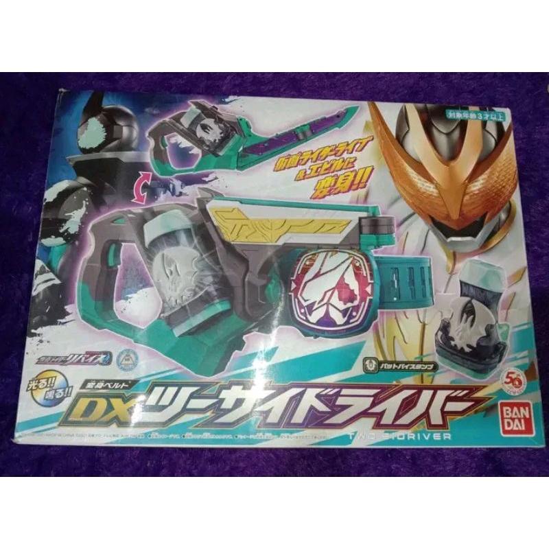 Jual DX TWO SIDE DRIVER KAMEN RIDER EVIL KAMEN RIDER LIVE - KAMEN RIDER ...