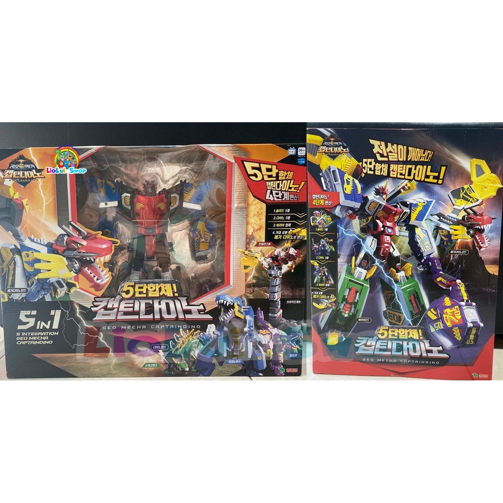 Geo mecha captain dino outlet