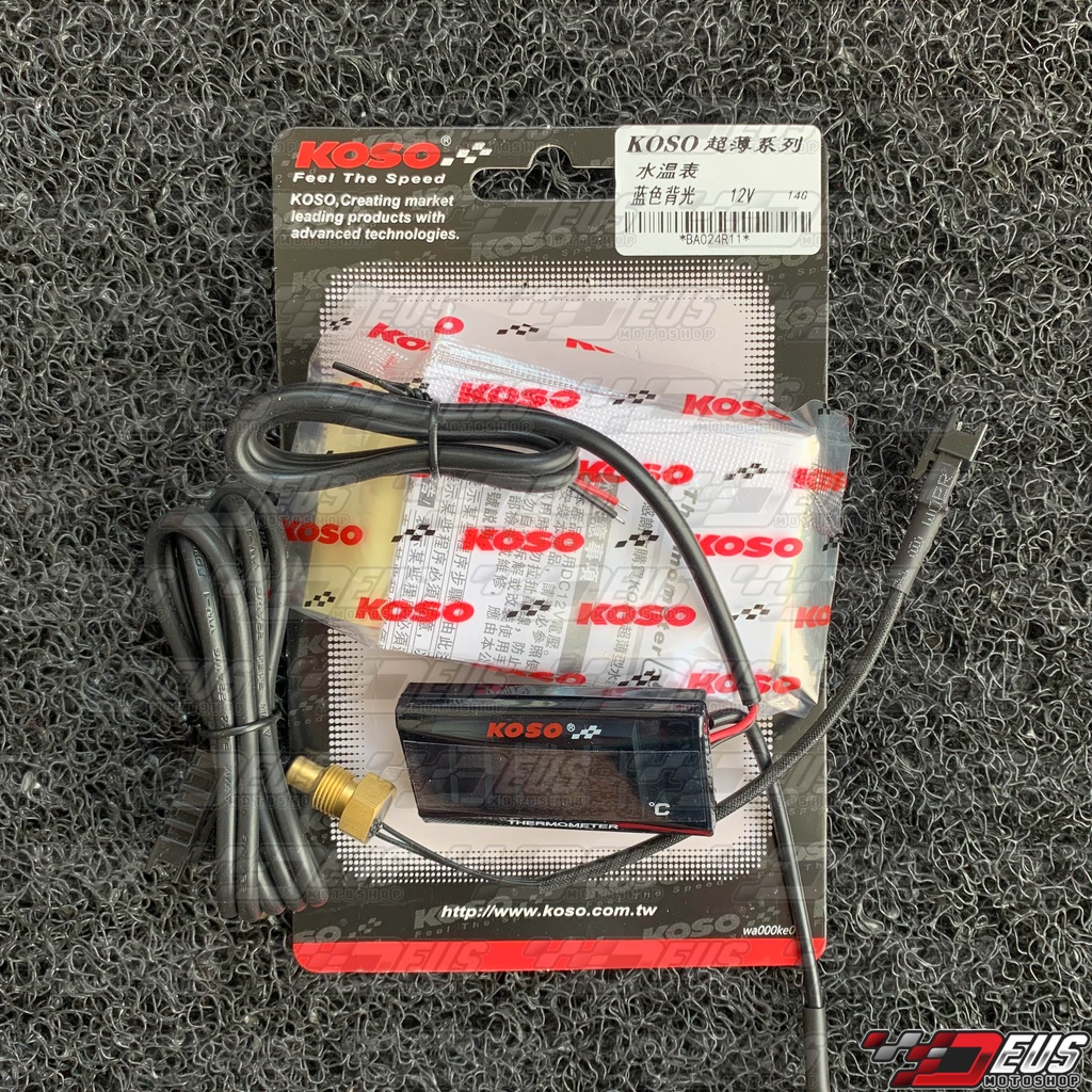 Koso Temperature Sensor Cable – 1 Meter With Black Plug (BO001000)