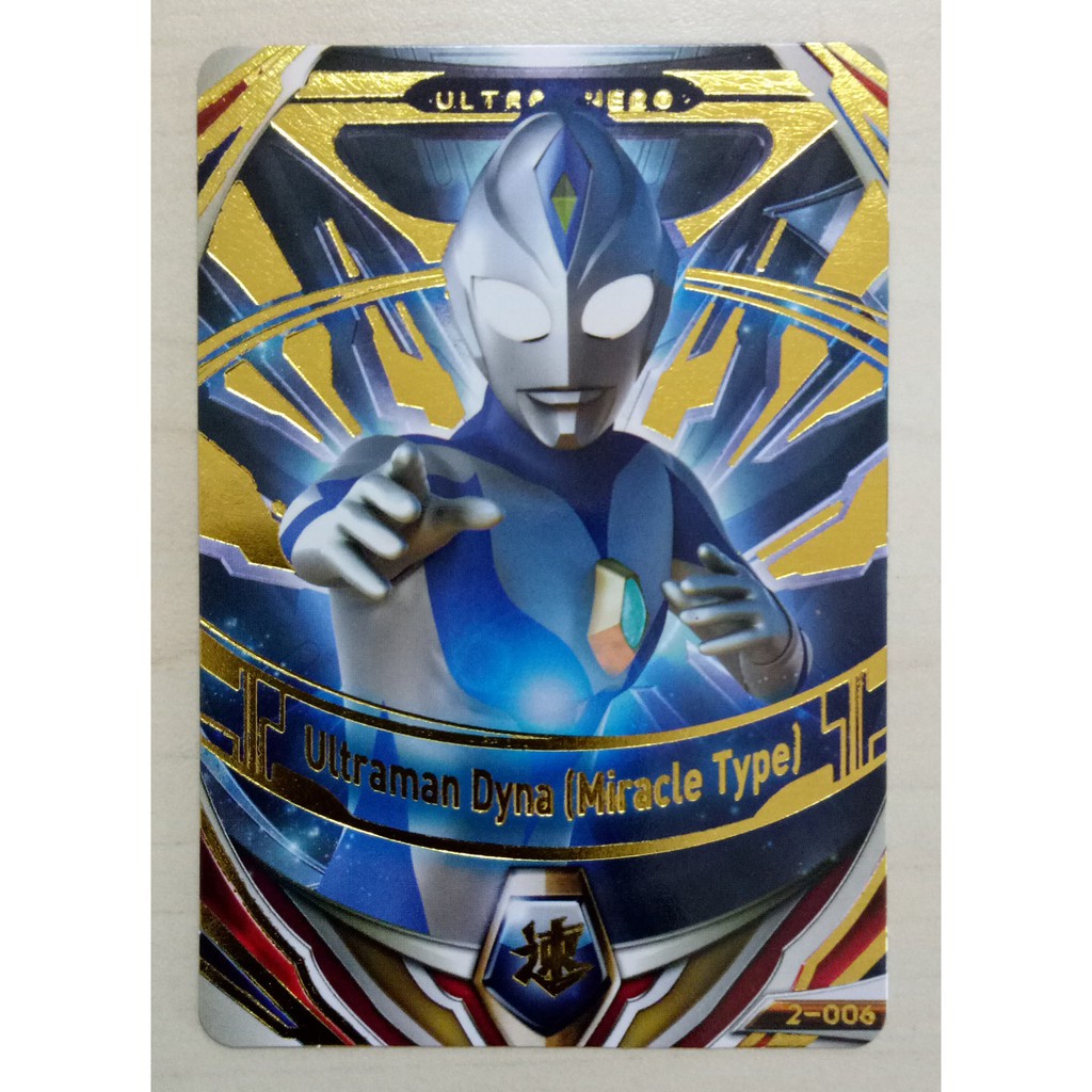 Jual Ultraman Fusion Fight Ver2 Or Card Ultraman Dyna Miracle Type 2