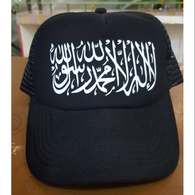 Jual Topi Trucker Jaring TAUHID arab shift hijrah gerakan | Shopee ...