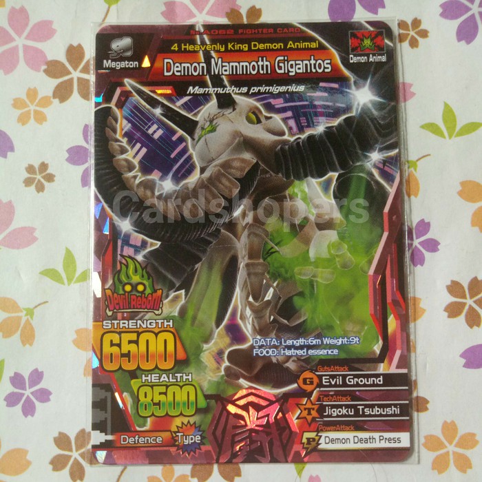 Jual strong animal kaiser demon mammoth gigantos tulang | Shopee Indonesia