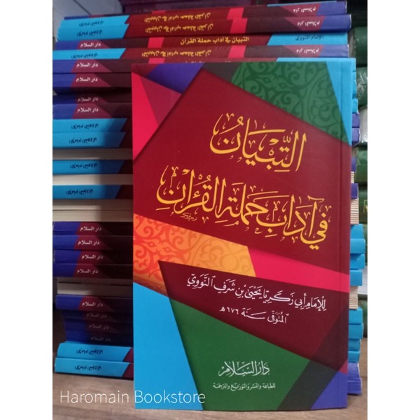 Jual Kitab AT TIBYAN FI ADABI HAMALATIL QURAN | Attibyan Fi Adab ...