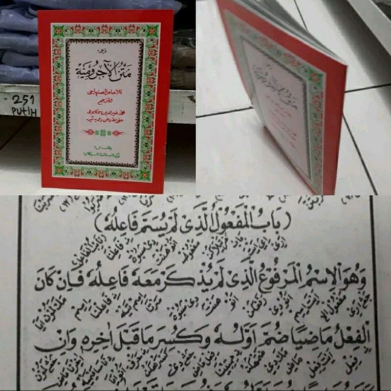 Jual Jurumiyah Kitab Matan Jurumiyyah | Shopee Indonesia