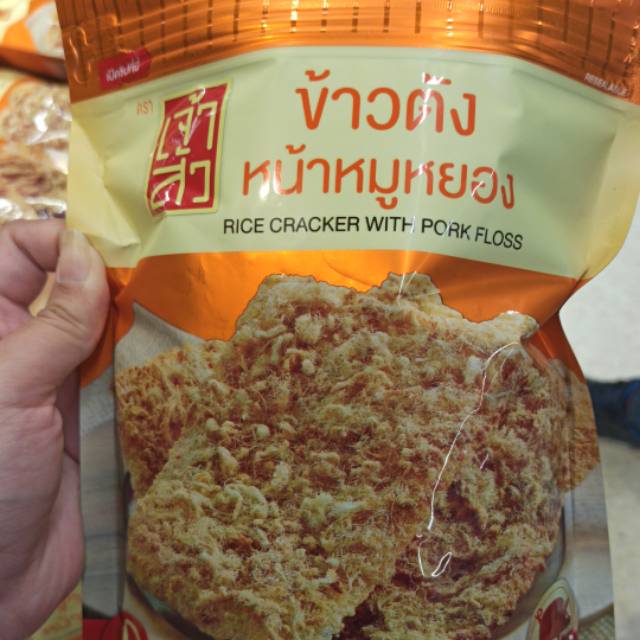 Jual Rice Crackers with Pork Floss Thailand Shopee Indonesia