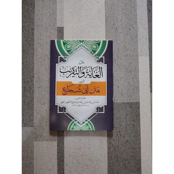 Jual Kitab Matan Ghoyah Wa Taqrib Kosongan | Shopee Indonesia