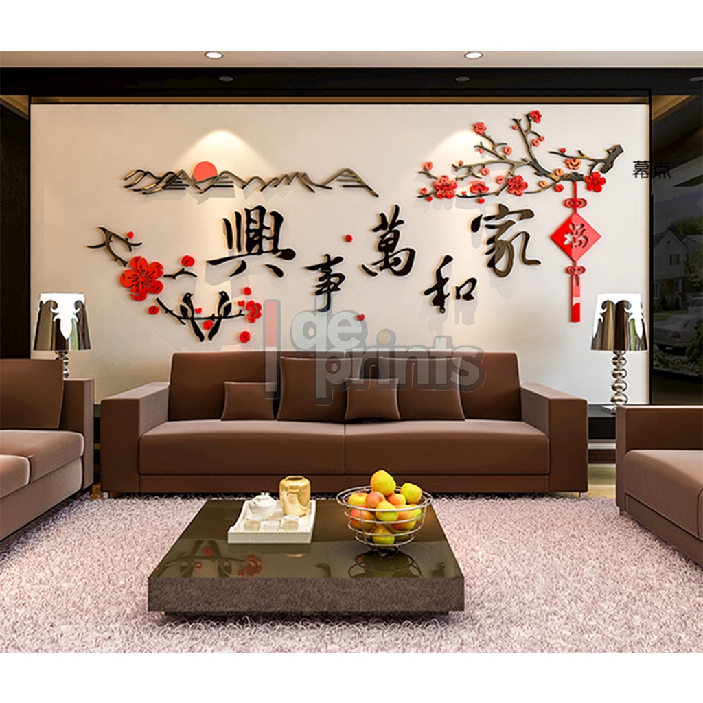 Jual Dekorasi Akrilik Chinese Jia He Wan Shi Xing 家和万事兴 Imlek