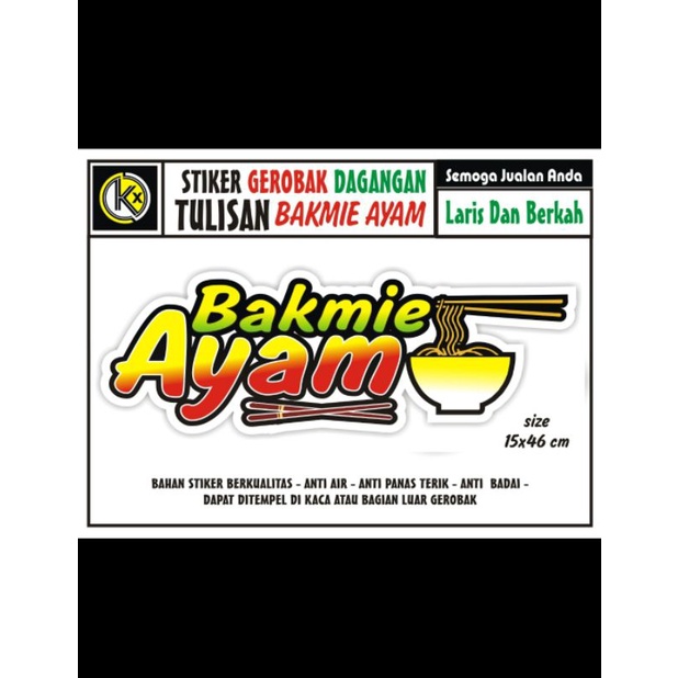 Jual Stiker Gerobak Stiker Kaca Etalase Stiker Nama Toko Nama Usaha