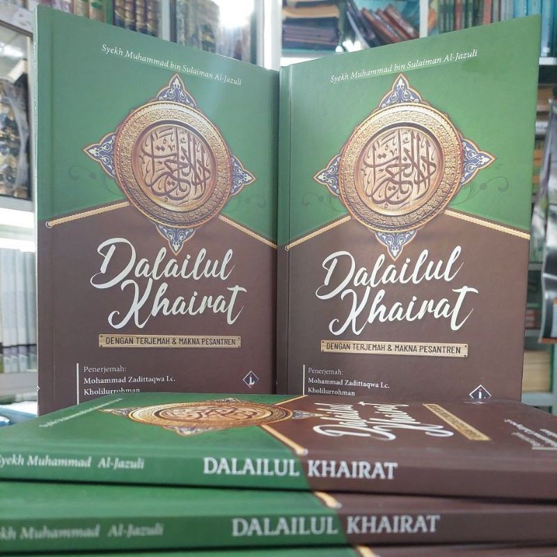 Jual New Produk Dalailul Khairat Dengan Terjemah Dan Makna Pesantren ...