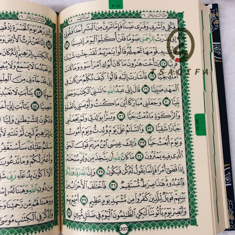 Jual Al Quran AL HANAN A5 HC Al Quran Utsmani Standar Kemenag RI ...