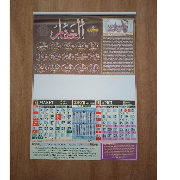 Jual Model baru lb KALENDER ISLAM 2021 LENGKAP GAMBAR KALIGRAFI ASMAUL 