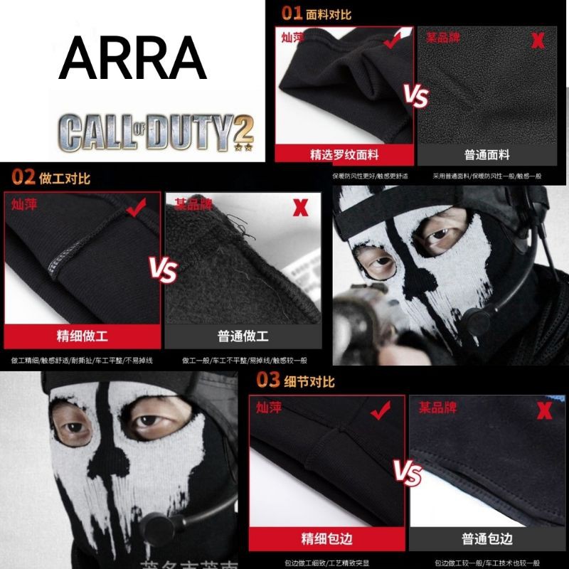 Jual Topeng Masker Call of Duty Ghosts Logan Walker Balaclava Mask ...