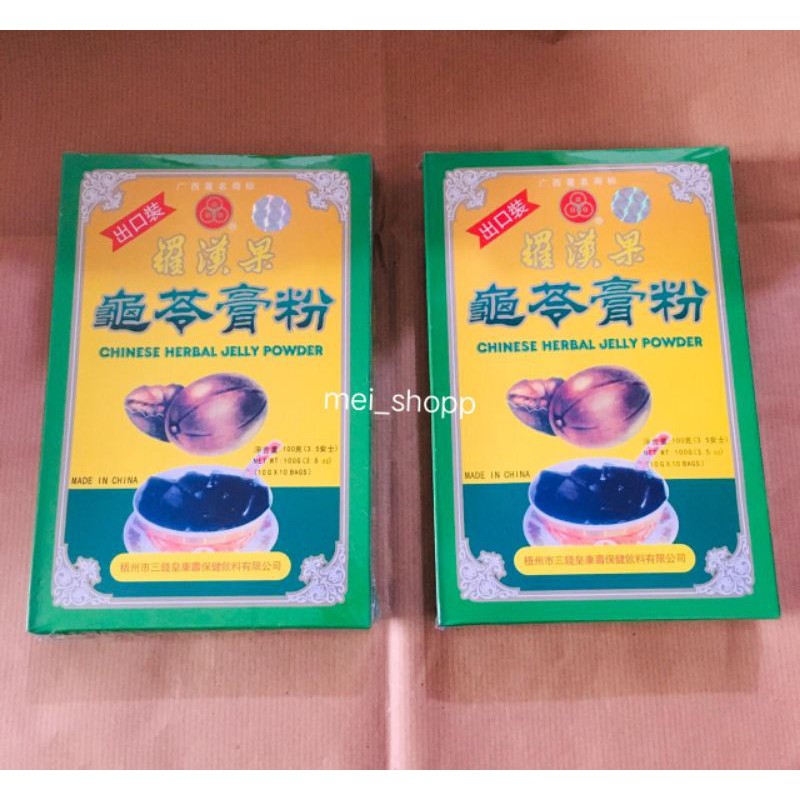 Jual GUI LING GAO LO HAN KUO POWDER PER KOTAK 100 GRAM ( 1 KOTAK ISI 10 ...
