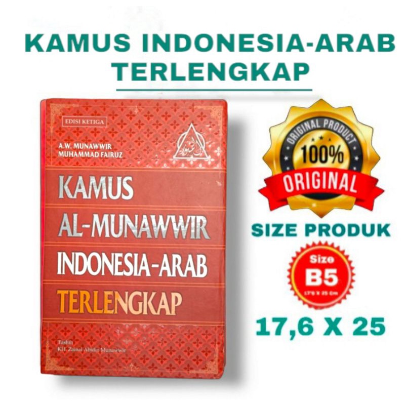 Jual Kamus Indonesia Arab Al Munawwir Edisi Ke Tiga Original Shopee Indonesia 