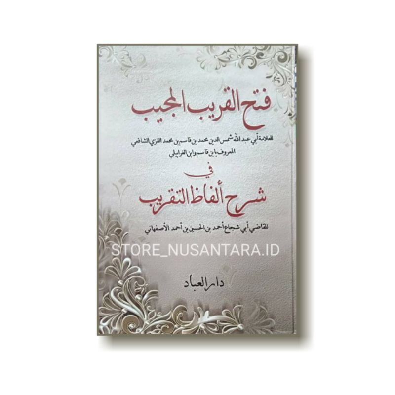 Jual Kitab Fathul Qorib Al Mujib Fi Syarhi Alfadhi Al Taqrib Dibad