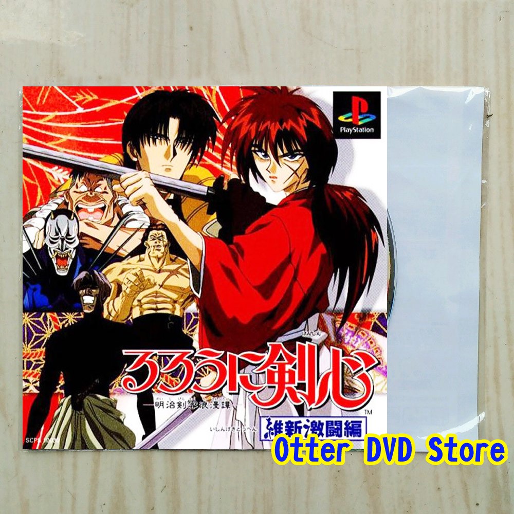 Rurouni Kenshin: Meiji Kenkaku Romantan - Ishin Geki Sur PlayStation 1 (Japon, NTSC-J)
