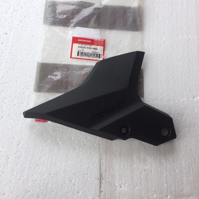 Jual Cover samping kanan cover baterry set tutup aki sonic 150 R