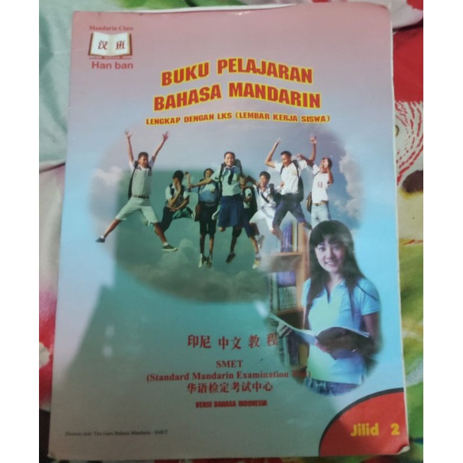 Jual Buku Belajar Bahasa Mandarin | Shopee Indonesia