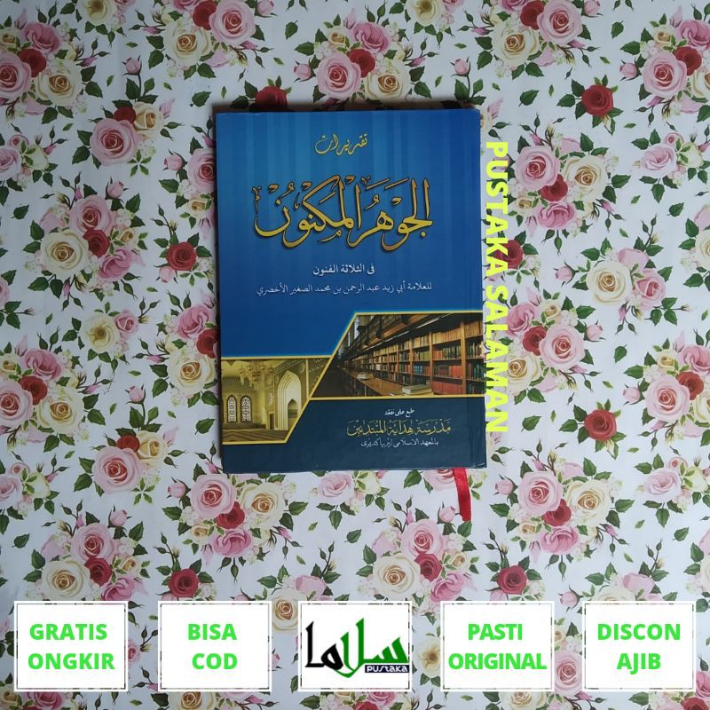 Jual Kitab Jauharul Maknun Kosongan Hard Cover | Shopee Indonesia