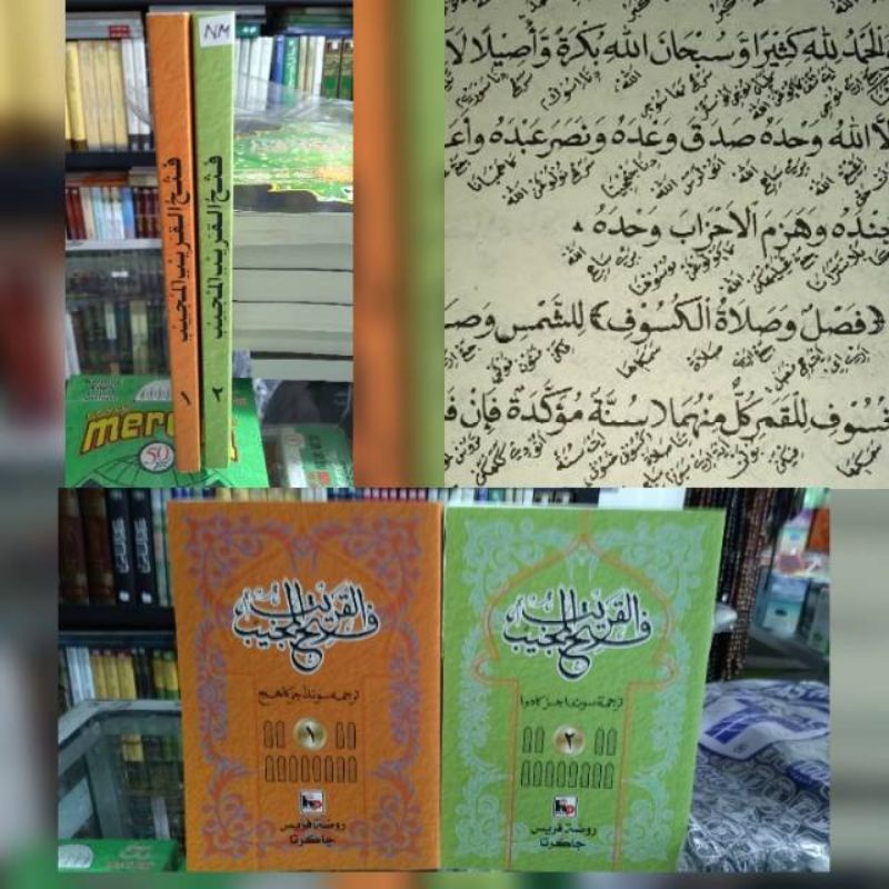 Jual Kitab Fathul Qorib Terjemah Sunda 2 Jilid Shopee Indonesia