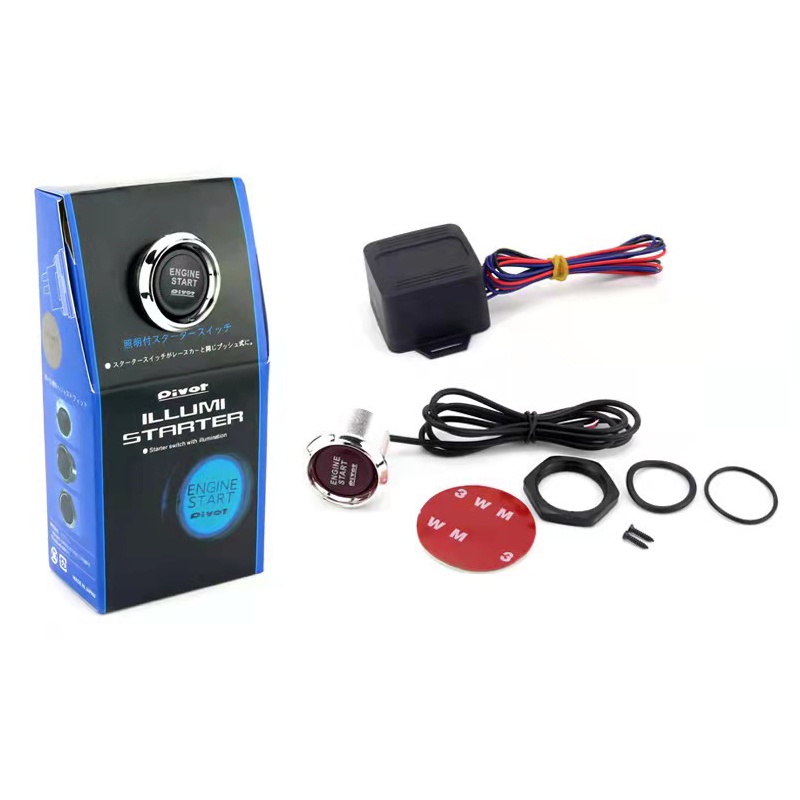 Jual Pivot Keyless Engine Start Push Button Tombol Starter Mobil ...