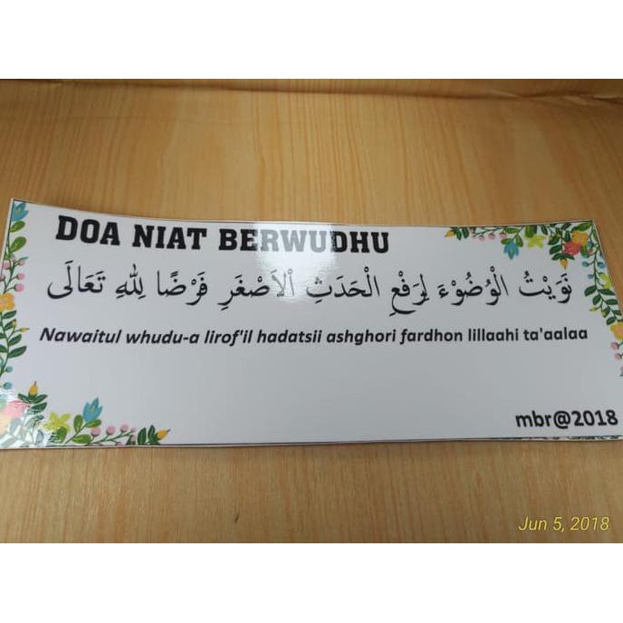 Jual Sale Stiker Doa Niat Sebelum Wudhu Musholla Masjid Sticker ...