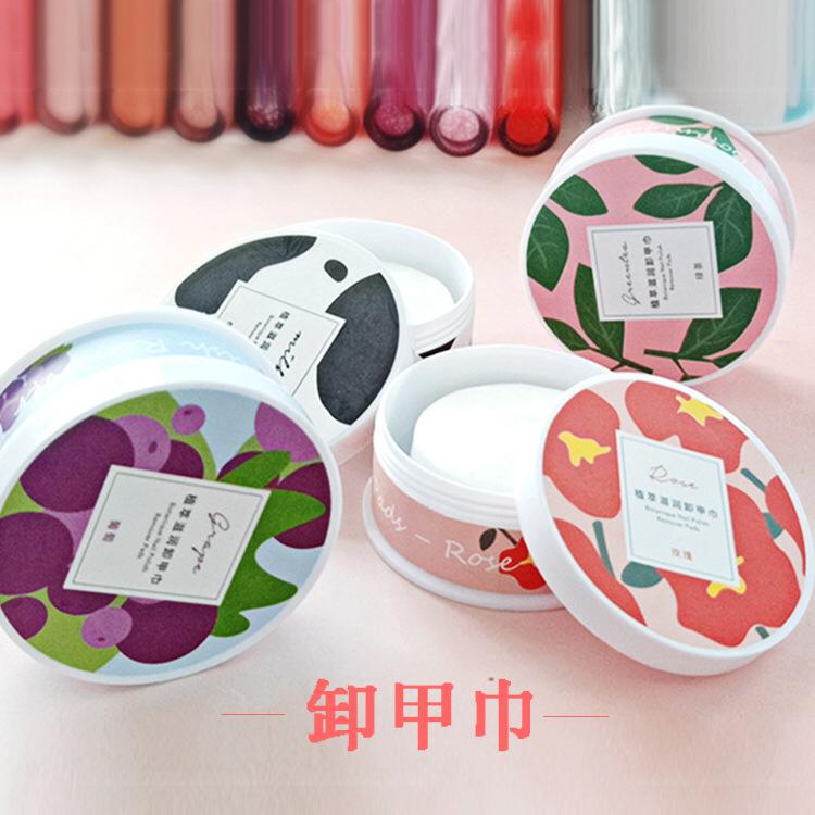 TISU PEMBERSIH KUTEK BOTANIQUE NAIL POLISH REMOVER PADS, PENGHAPUS CAT KUKU PEMBERSIH