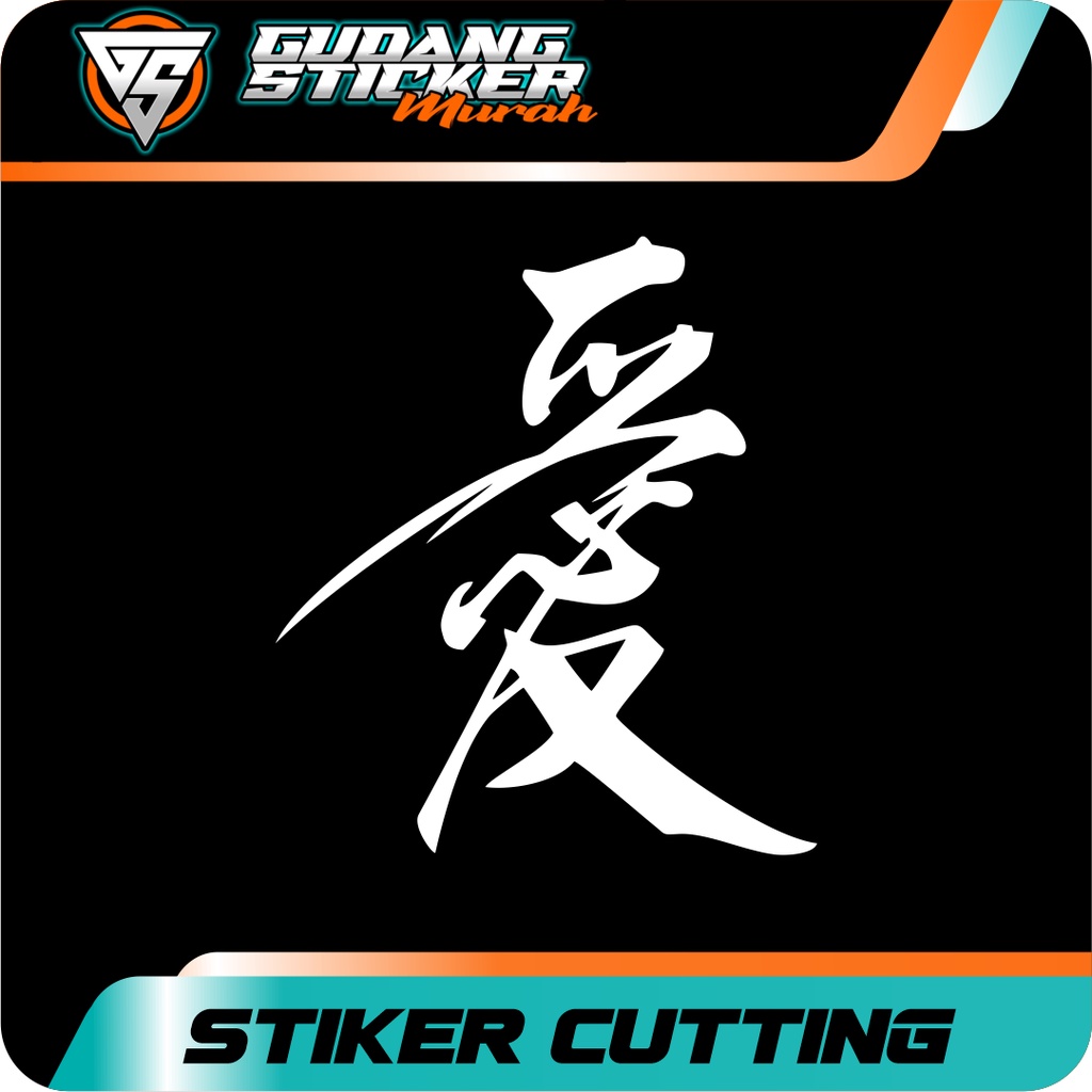 Jual Stiker Cutting Tulisan Jepang Kanji Motor Mobil Sepeda Kaca