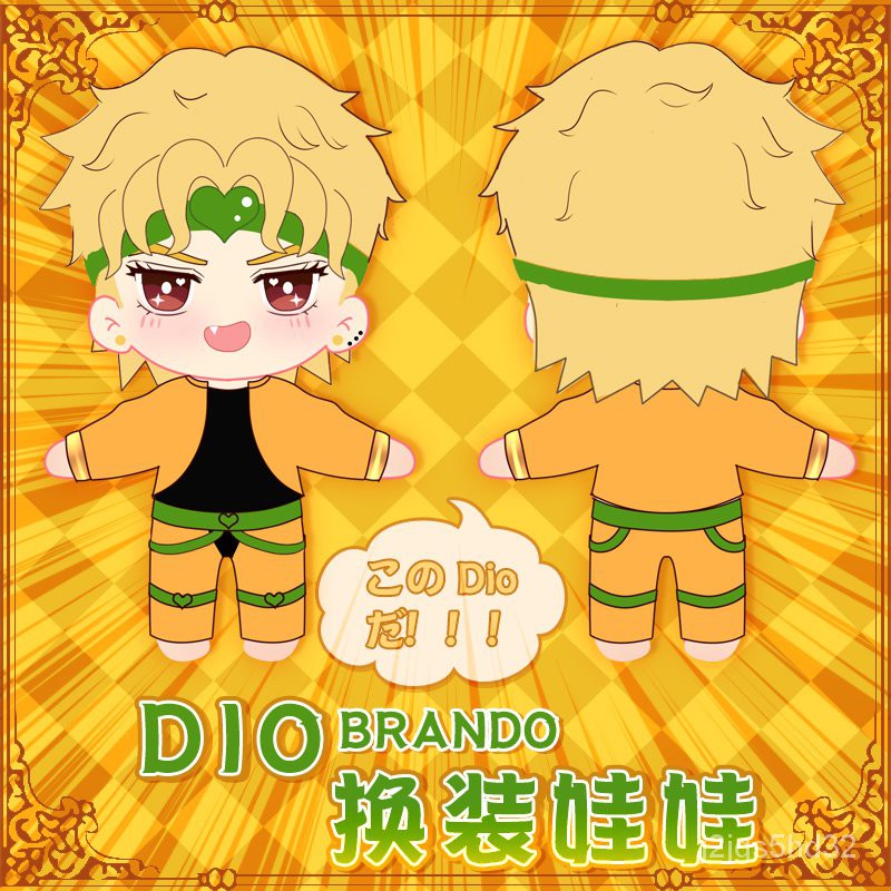 Jual Anime JoJo's Bizarre Adventure Dio Brando Short Plush Doll Pillow ...