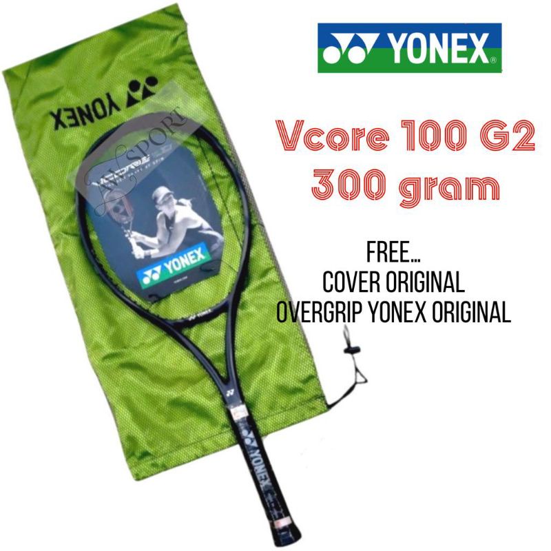 ヨネックス e-zone 100 グリップ2 300g YONEX EZONE 300 【限定