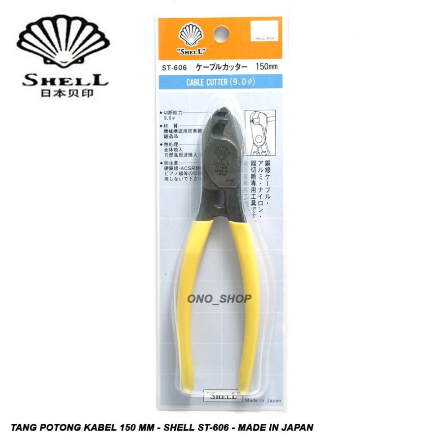 Jual Tang Potong Kabel Shell Tools ST-606 - Made in Japan | Shopee ...