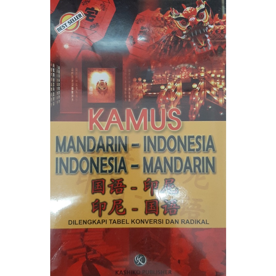 Jual Kamus Mandarin Indonesia Indonesia Mandarin Dilengkapi Tabel Konversi Dan Radikal 