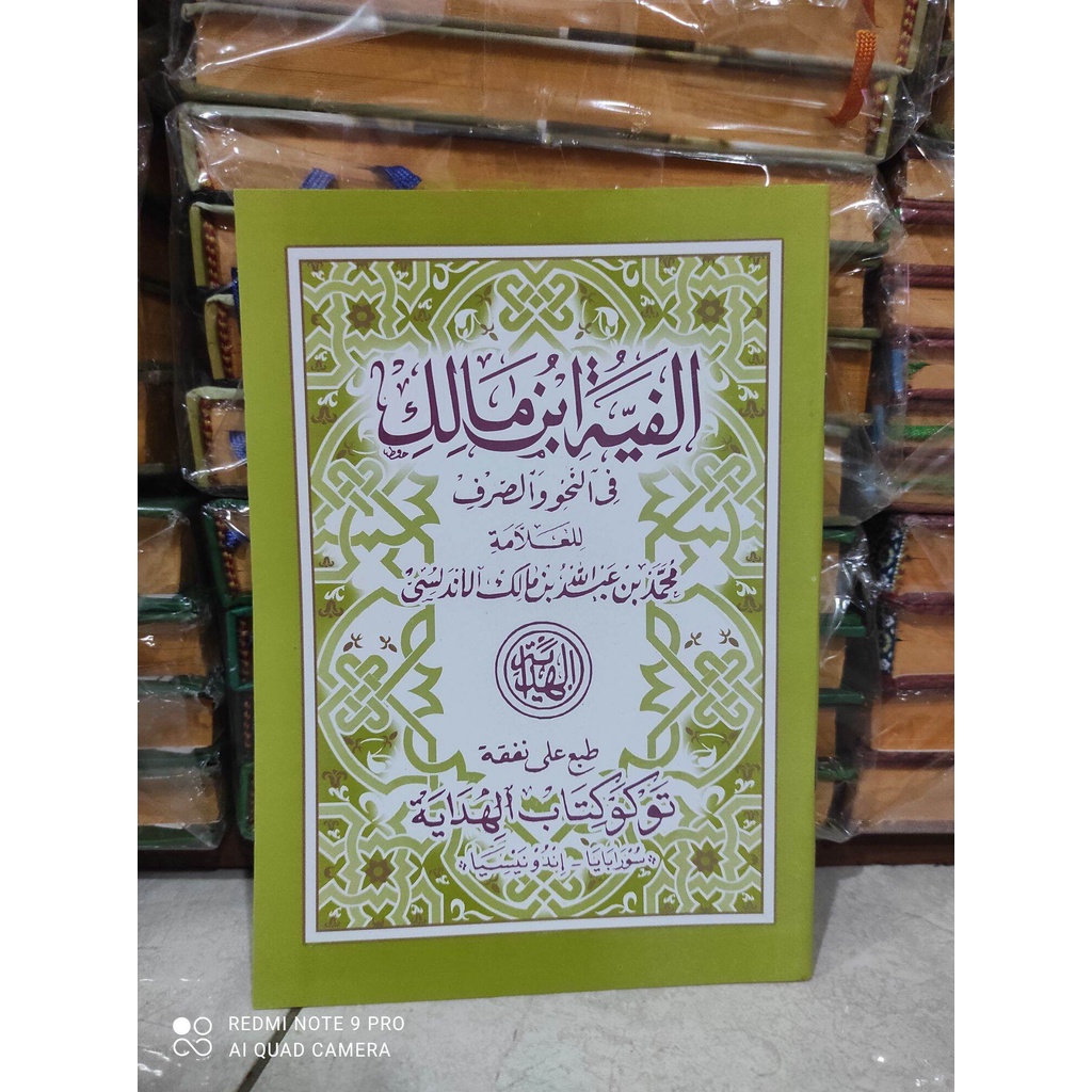 Jual KITAB ALFIYAH IBNU MALIK/Alfiah Ibnu Malik Kitab Kuning Lengkap ...