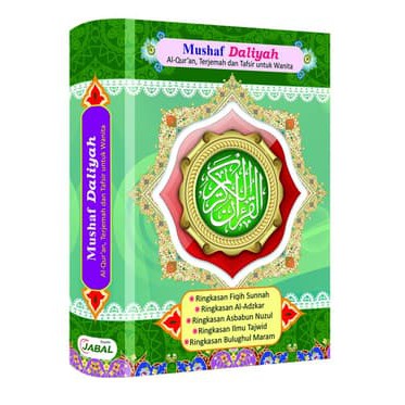 Jual Al Quran dan Terjemah serta Tafsir untuk Wanita (DALIYAH) | Shopee ...