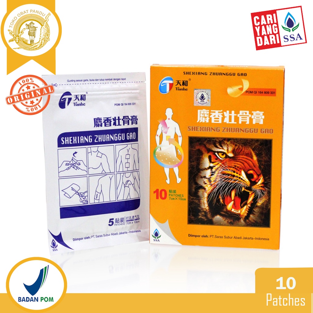 TIANHE SHEXIANG ZHUANGGU GAO / KOYO TIANHE (orange) / KOYO HERBAL