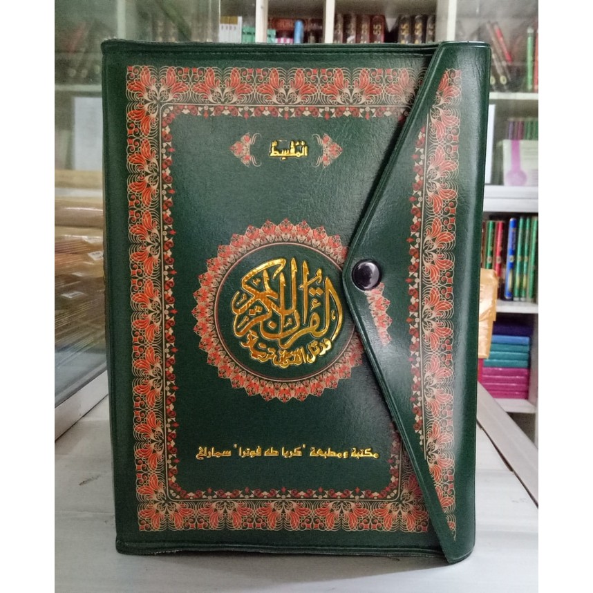 Jual AlQuran Mujaza Per Juz Al-MUQSIT Toha Putra Ukuran A5 (Isi 30 Juz ...