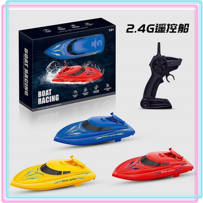 Jual Remote control rc racing high speed boat 2.4Gz RC Boat Mainan ...