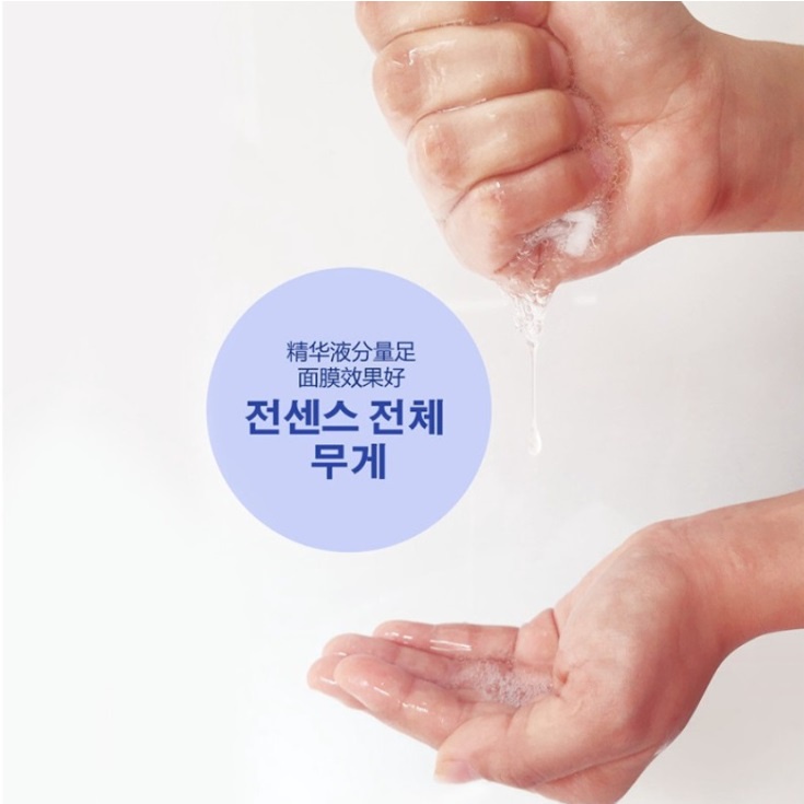 Product image COD - HCHANA Blueberry Blueberry Face Mask (FW SHOP) / HCHANA ROREC Blueberry Facial Sheet Mask Whitening and Glowing Organic Face Mask / Skincare Organic Anti Blackheads and Acne Masks / Cheap Korean Face Mask Men Women 7