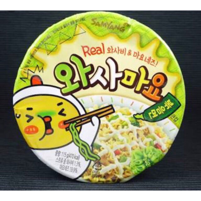 Jual Samyang Wasabi Mayo Shopee Indonesia