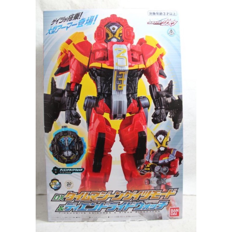 Jual Dx Kamen Rider Zio Zi-O Time Machine Geiz Ride Watch Dien | Shopee ...
