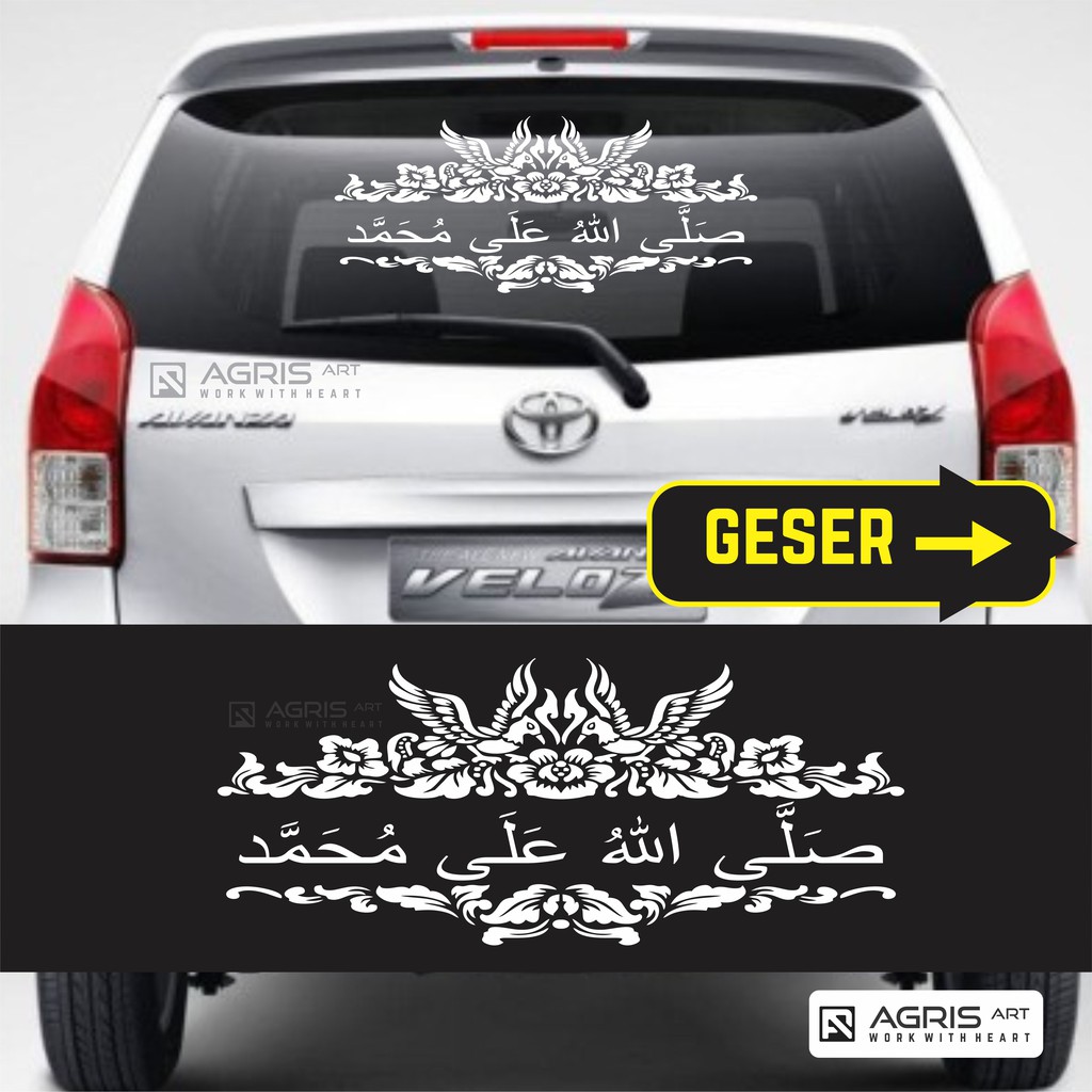 Jual cutting sticker stiker kaca mobil sholallahu ala muhammad nyala ...