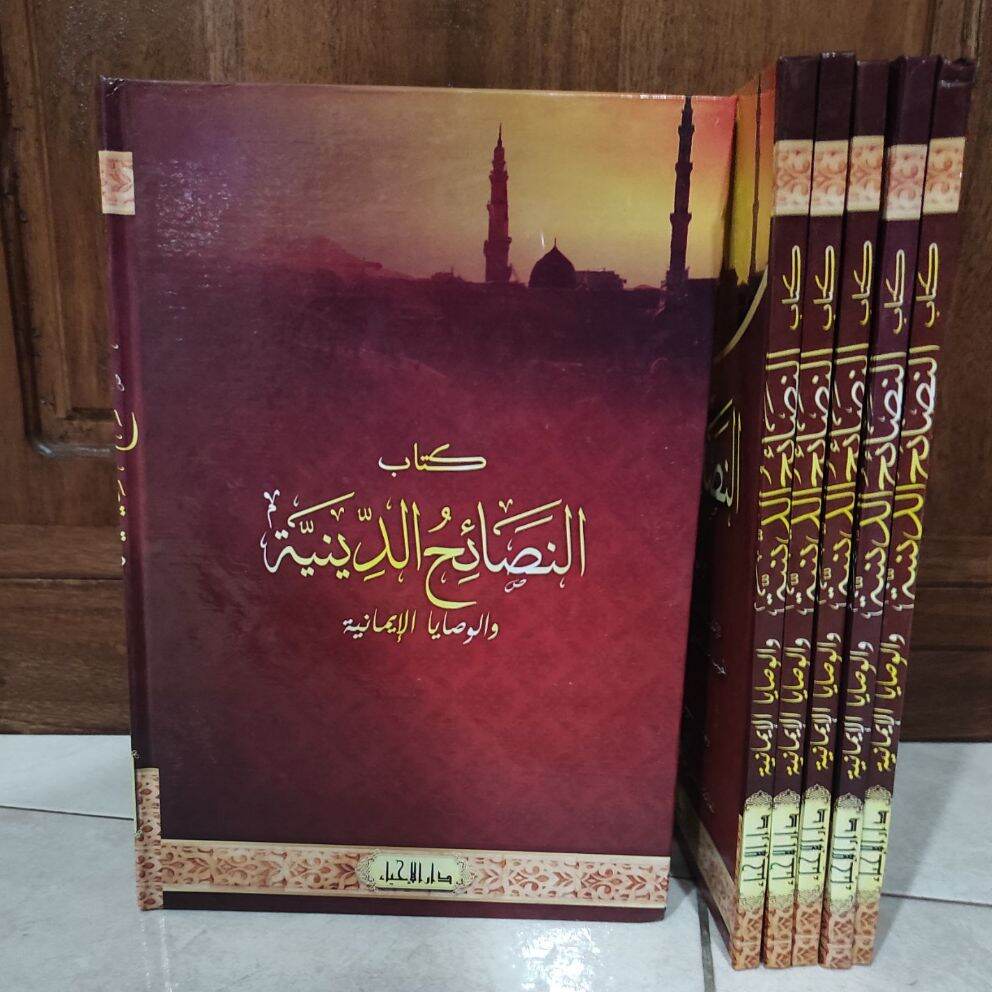 Jual Kitab Nashoihud Diniah HARD COVER LUX Nashoihud Diniyah Nashoihud ...